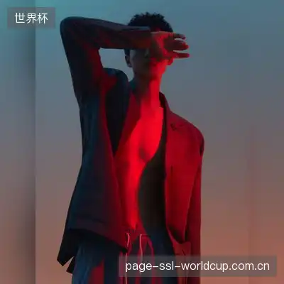 王丹